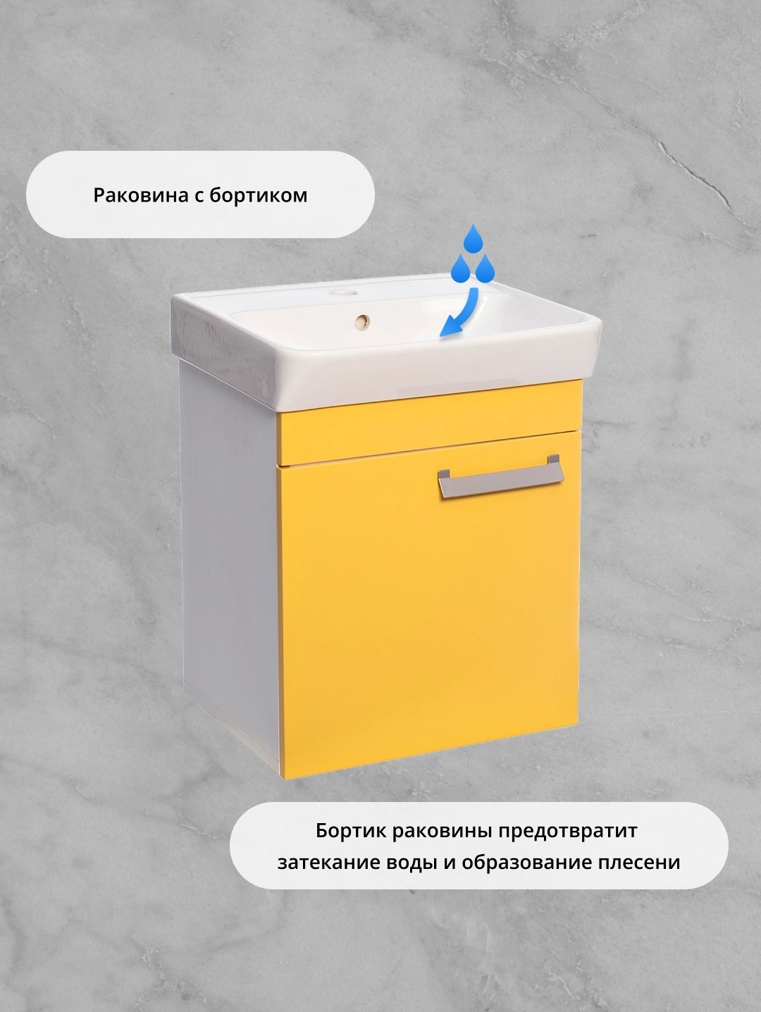 Комплект мебели Компакт Лайн 45 (Compact Line 45)