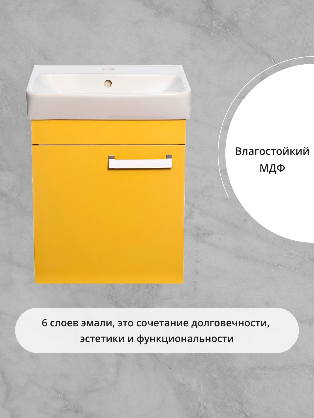 Комплект мебели Компакт Лайн 45 (Compact Line 45)